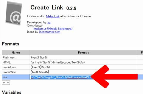 Create Link リンクシェア用コード入力