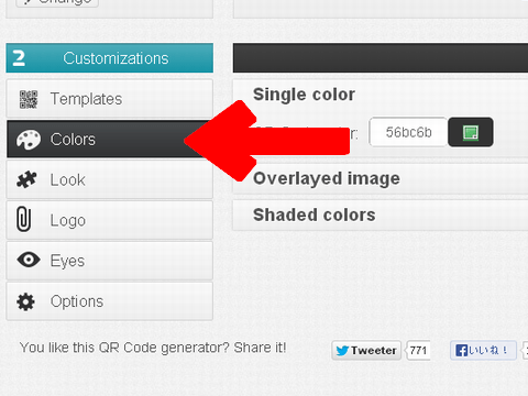 QR Code generator Unitag 色の選択