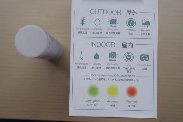 NETATMO(ネタトモ) ウェザーステーションの設定と使い方