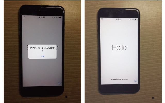 iPhone　SIMロック解除