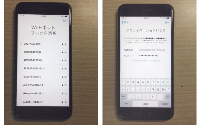 iPhone　SIMロック解除