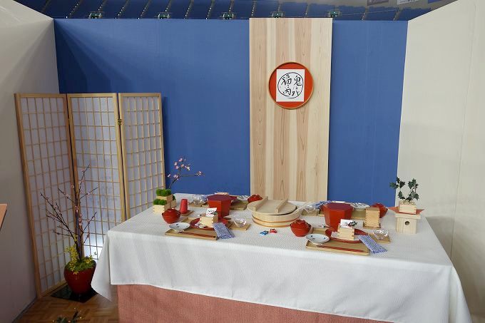 テーブルウェアフェスティバル テーブルウェア大賞