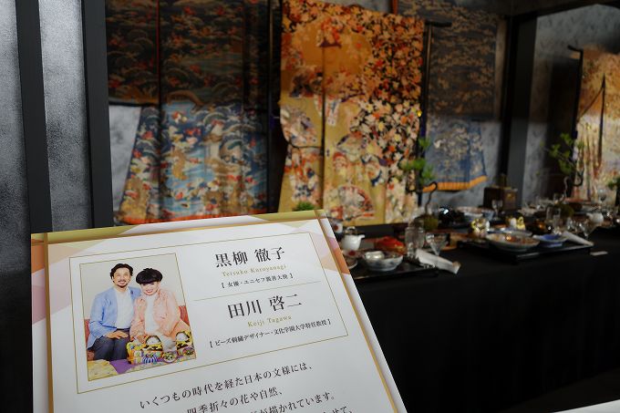 テーブルセッティング 黒柳徹子