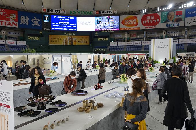 テーブルウェアフェスティバル テーブルウェア大賞