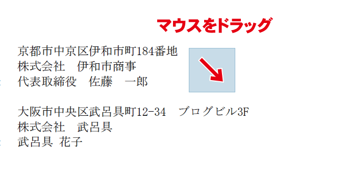 Acrobat　署名フィールド作成
