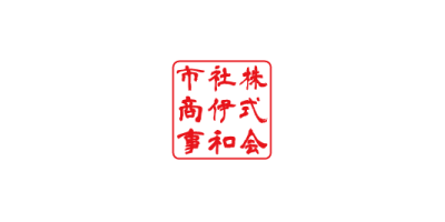 電子印鑑　角印