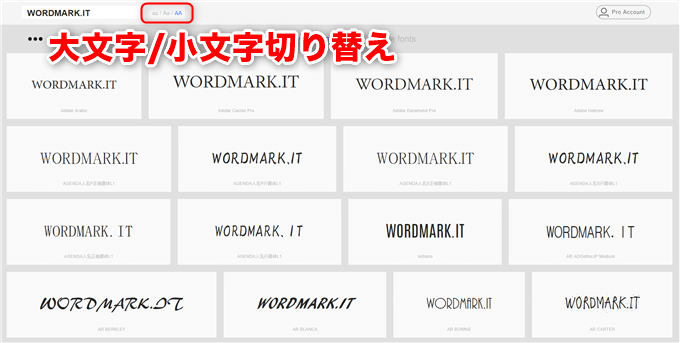 wordmark.it アルファベット表示切替