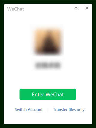 PC版WeChat ログインボタン
