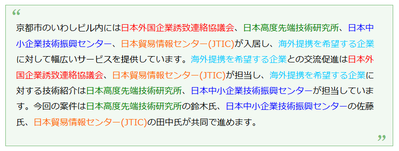clibor　重複する単語