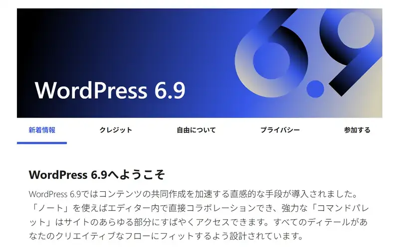 WordPressエラー修正完了